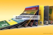 满16周岁可以贷款买车吗吗(16周岁能不能贷款买车) 满16周岁可以贷款买车吗吗(16周岁能不能贷款买车)