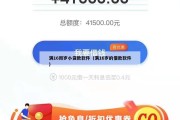 满16周岁小贷款软件(满16岁的借款软件) 满16周岁小贷款软件(满16岁的借款软件)