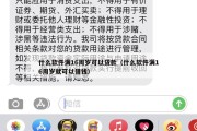 什么软件满16周岁可以贷款(什么软件满16周岁就可以借钱) 什么软件满16周岁可以贷款(什么软件满16周岁就可以借钱)