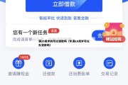 满16周岁的可以贷款吗(年满16周岁可以办贷款吗) 满16周岁的可以贷款吗(年满16周岁可以办贷款吗)