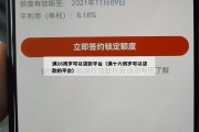 满16周岁可以贷款平台(满十六周岁可以贷款的平台) 满16周岁可以贷款平台(满十六周岁可以贷款的平台)