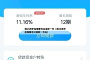 满16周岁在哪里可以贷款一万(满16周岁在哪里可以贷款一万元) 满16周岁在哪里可以贷款一万(满16周岁在哪里可以贷款一万元)