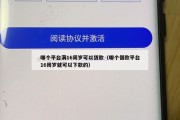 哪个平台满16周岁可以贷款(哪个借款平台16周岁就可以下款的) 哪个平台满16周岁可以贷款(哪个借款平台16周岁就可以下款的)