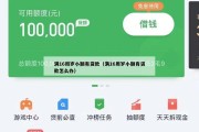 满16周岁小额有贷款(满16周岁小额有贷款怎么办) 满16周岁小额有贷款(满16周岁小额有贷款怎么办)